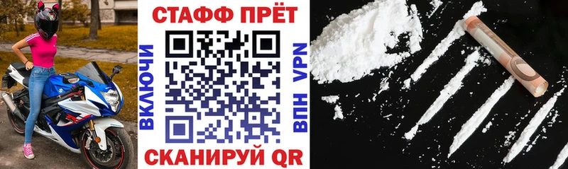 Купить наркотики Катайск Амфетамин Канабис Мефедрон Гашиш КОКАИН
