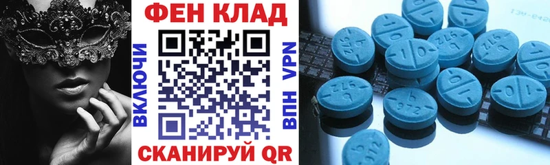 Amphetamine 97%  Катайск 