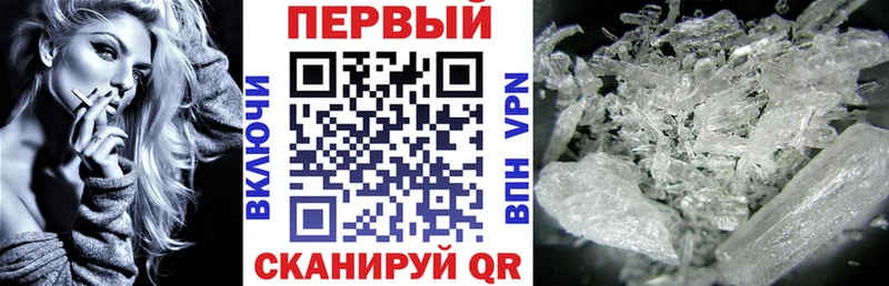 Амфетамин Premium Катайск