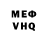 Альфа ПВП мука Nicc Remark