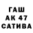 АМФЕТАМИН 98% Devise NT