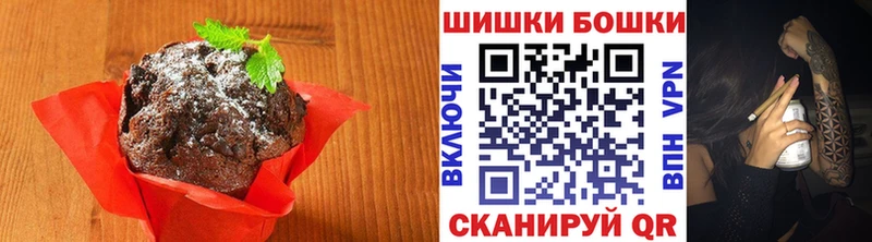 Еда ТГК марихуана  дарк нет официальный сайт  Катайск 