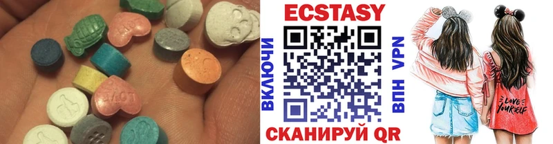 сайты даркнета официальный сайт  где купить наркотик  Катайск  Ecstasy 280мг 