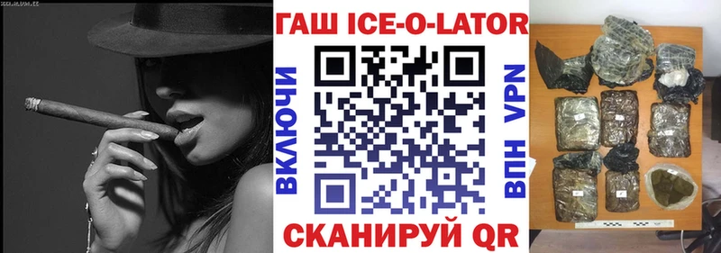 цены наркотик  Катайск  ГАШ убойный 