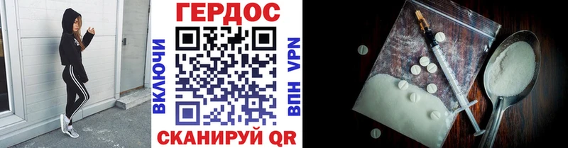 darknet наркотические препараты  Катайск  Героин Афган 