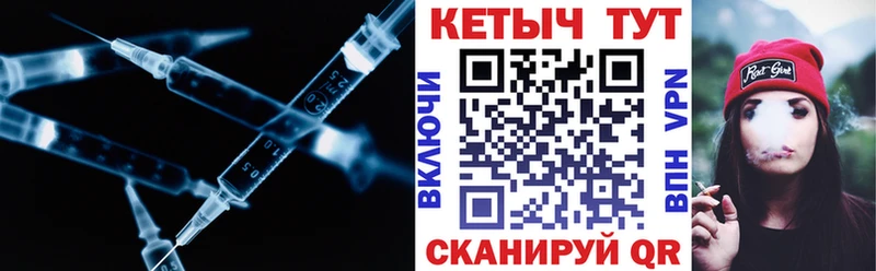 Кетамин VHQ  блэк спрут   Катайск 