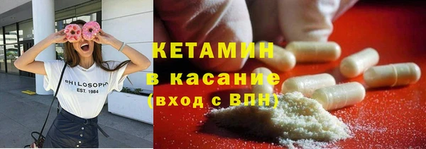 мефедрон Богданович