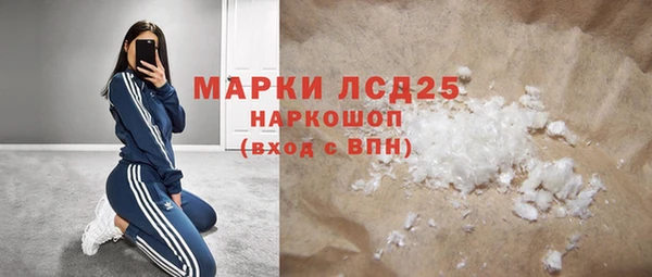 шишки Бугульма