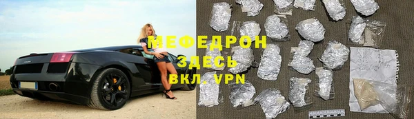 мефедрон Богданович