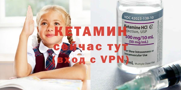 мефедрон Богданович