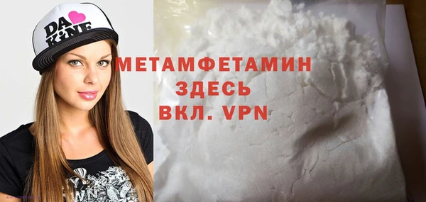 гашиш Бронницы