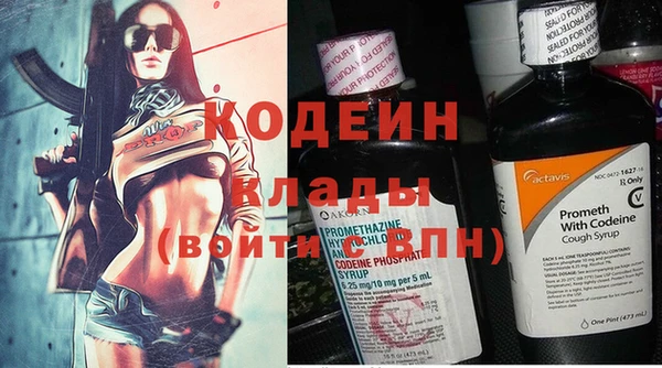 мефедрон мука Богородицк