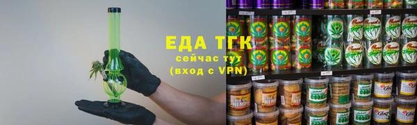гашиш Бронницы