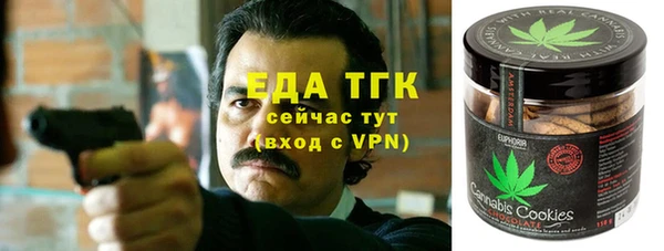 гашиш Бронницы