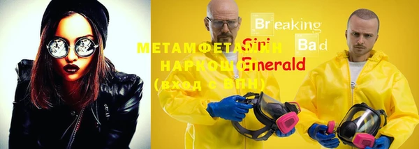 мефедрон Богданович