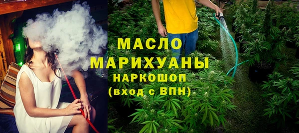 гашиш Бронницы