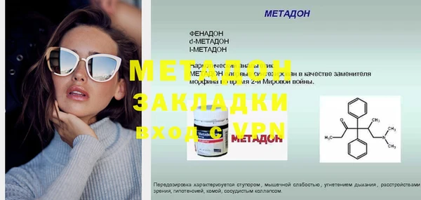 гашиш Бронницы