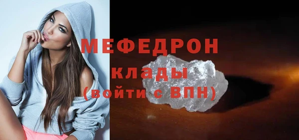 шишки Бугульма