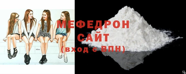 гашиш Бронницы