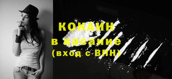 jwh Богородск