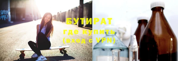 мефедрон мука Богородицк