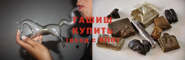 шишки Бугульма