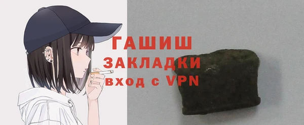 jwh Богородск