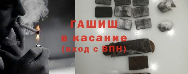 марихуана Бородино