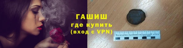мефедрон Богданович