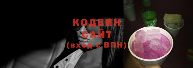 гашиш Бронницы