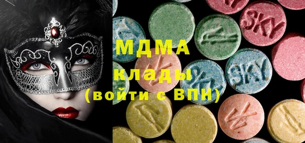 ECSTASY Пролетарск