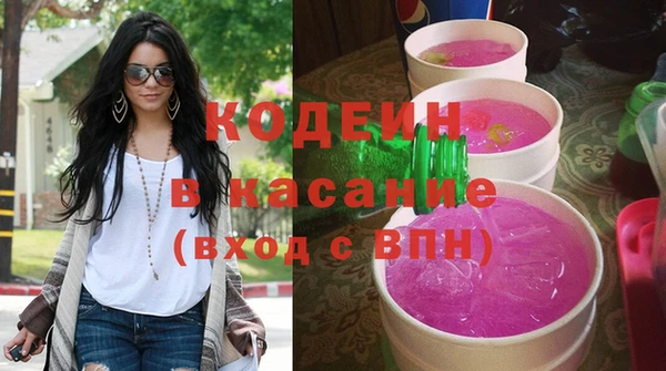 марихуана Бородино