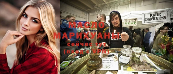 марихуана Бородино