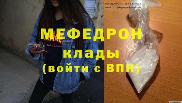 jwh Богородск