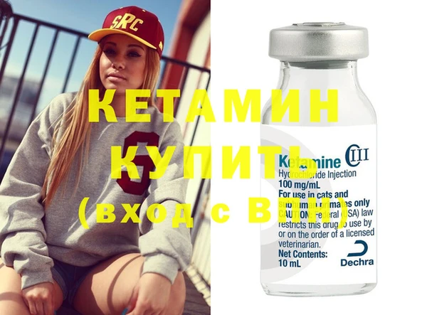 шишки Бугульма