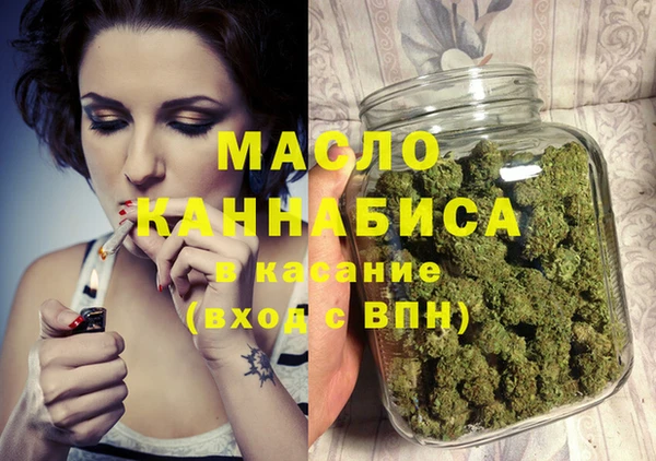 мефедрон мука Богородицк