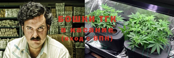 гашиш Бронницы