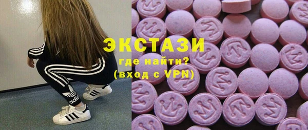 марихуана Бородино
