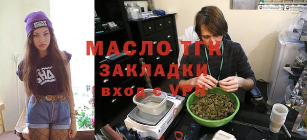 шишки Бугульма