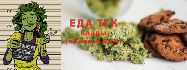 мефедрон Богданович