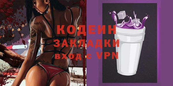 jwh Богородск