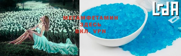мефедрон мука Богородицк
