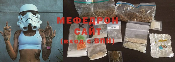 мефедрон мука Богородицк