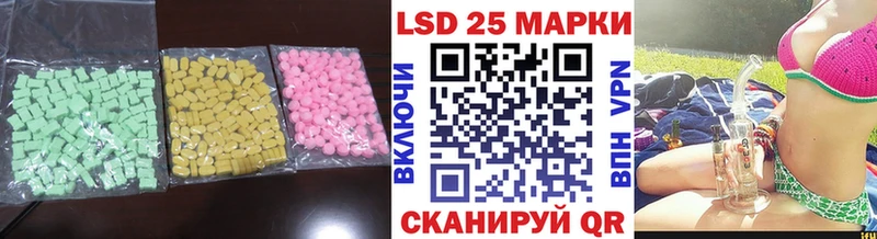 закладка  Катайск  Лсд 25 экстази ecstasy 