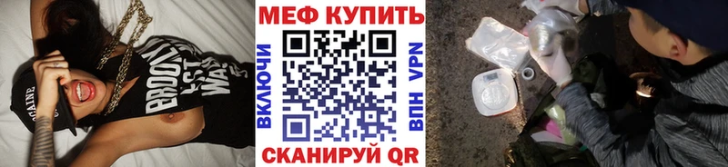 цены наркотик  Катайск  МЯУ-МЯУ кристаллы 