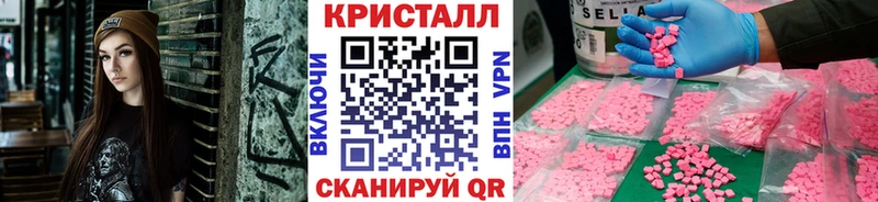 МЕТАМФЕТАМИН винт  даркнет сайт  Катайск 