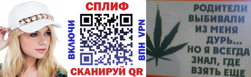 Конопля семена  kraken ТОР  Катайск  купить  цена 